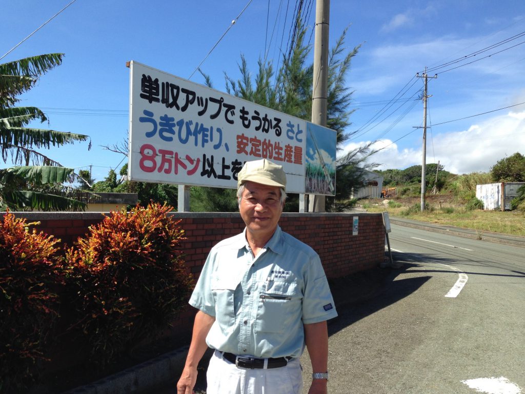 南栄糖業株式会社 前田 和義さん