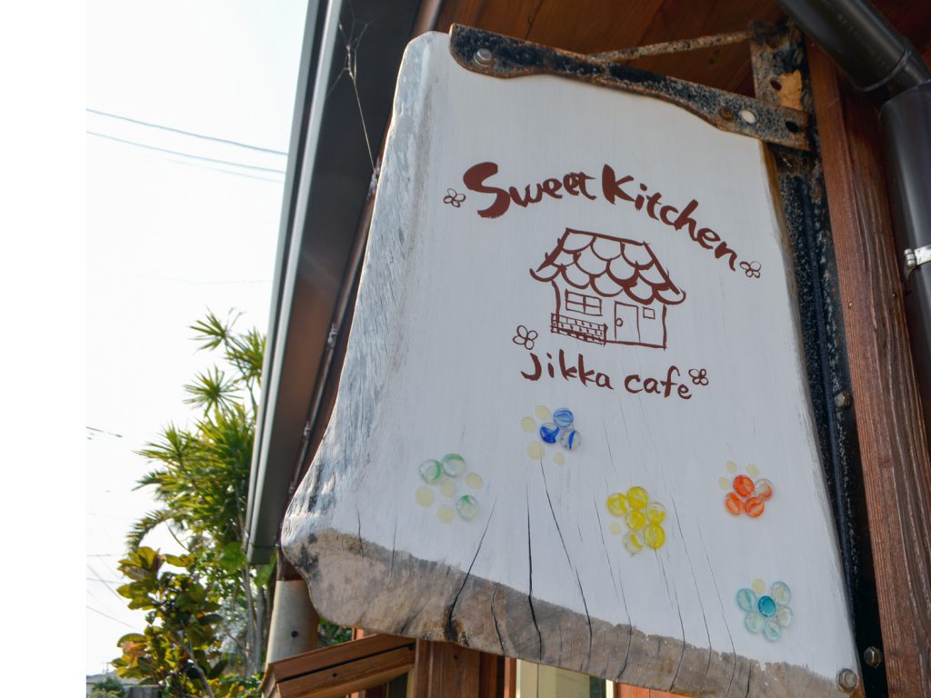 スイスイートキッチン 手作り看板